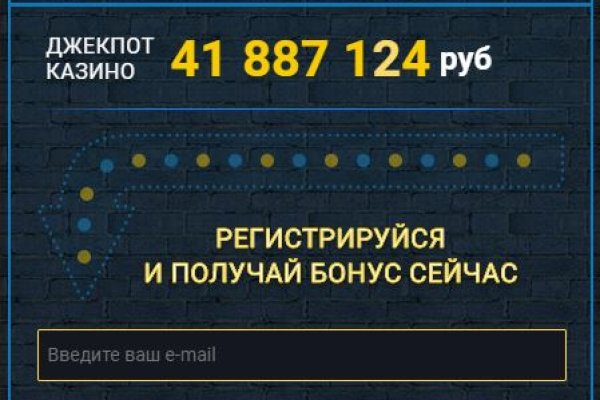 Кракен как зайти ссылка